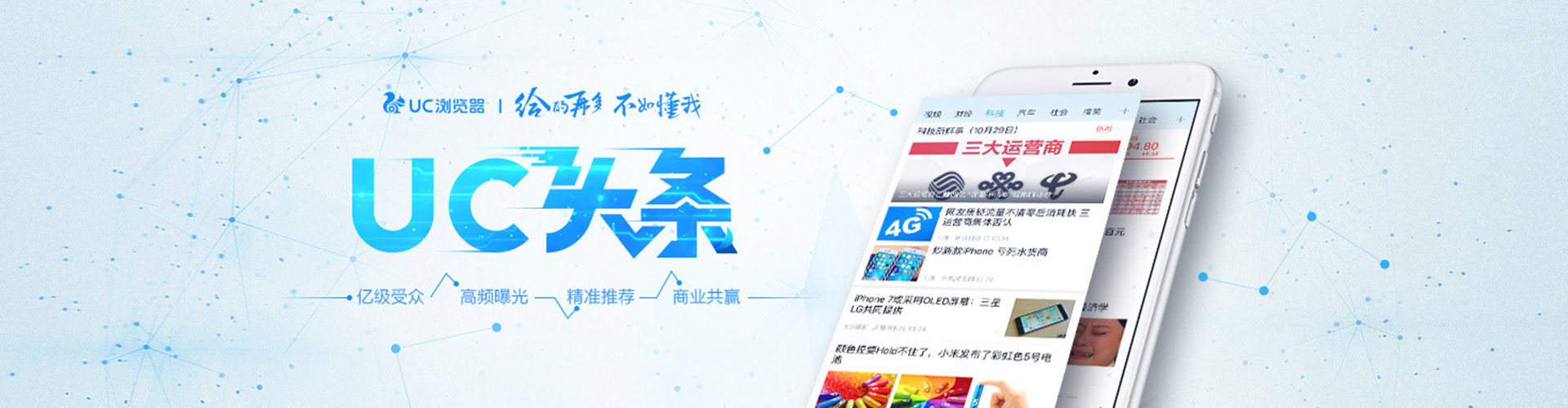 西宁信息流广告