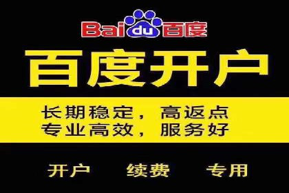 充值高返点背后的秘密：真实用户案例分享