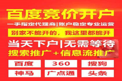 头条信息流行业趋势洞察