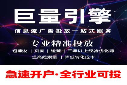 百度移动推广策略：适应移动互联网时代的营销技巧